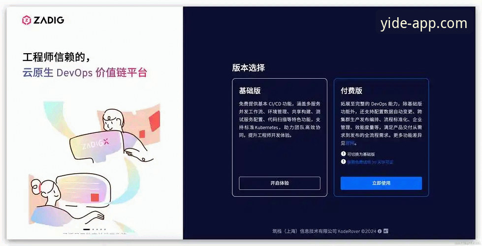 亿德体育平台安全使用教程：从注册到流畅体验的操作指南