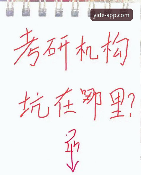 亿德体育平台好不好用？老用户实用经验分享与避坑指南