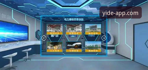 亿德平台安装失败原因深度分析：安全性与解决方案全面解析