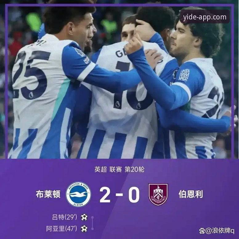 英超五月积分榜深度解析：阿森纳领跑的秘密与体育平台数据实用技巧